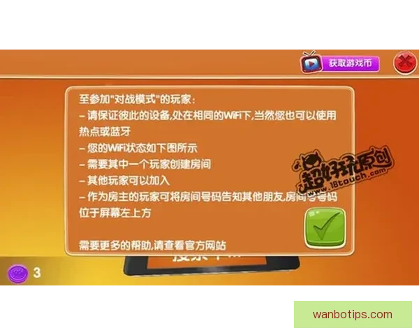 体育竞猜平台全面攻略指南助你轻松掌握赛事投注技巧